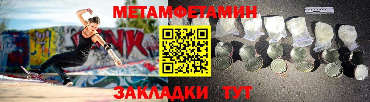 Amphetamine  АМФЕТАМИН VHQ  Вход с VPN  Первоуральск 