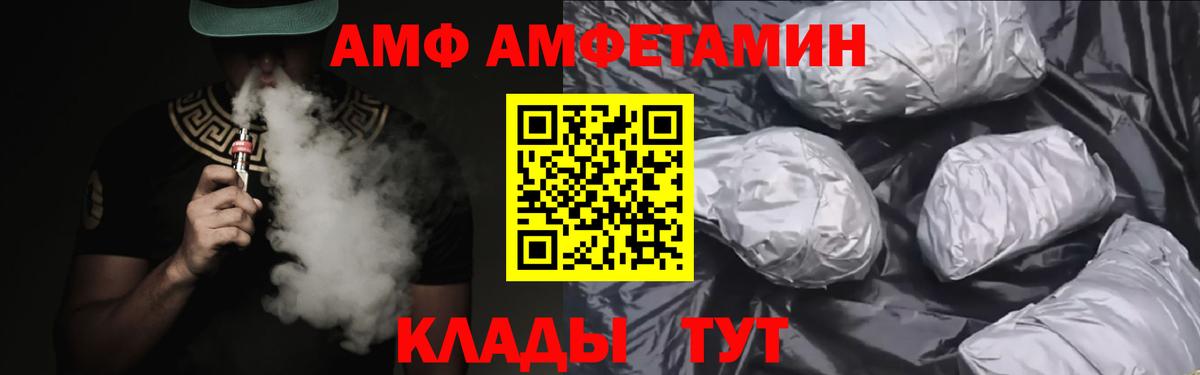 Amphetamine 98% Первоуральск
