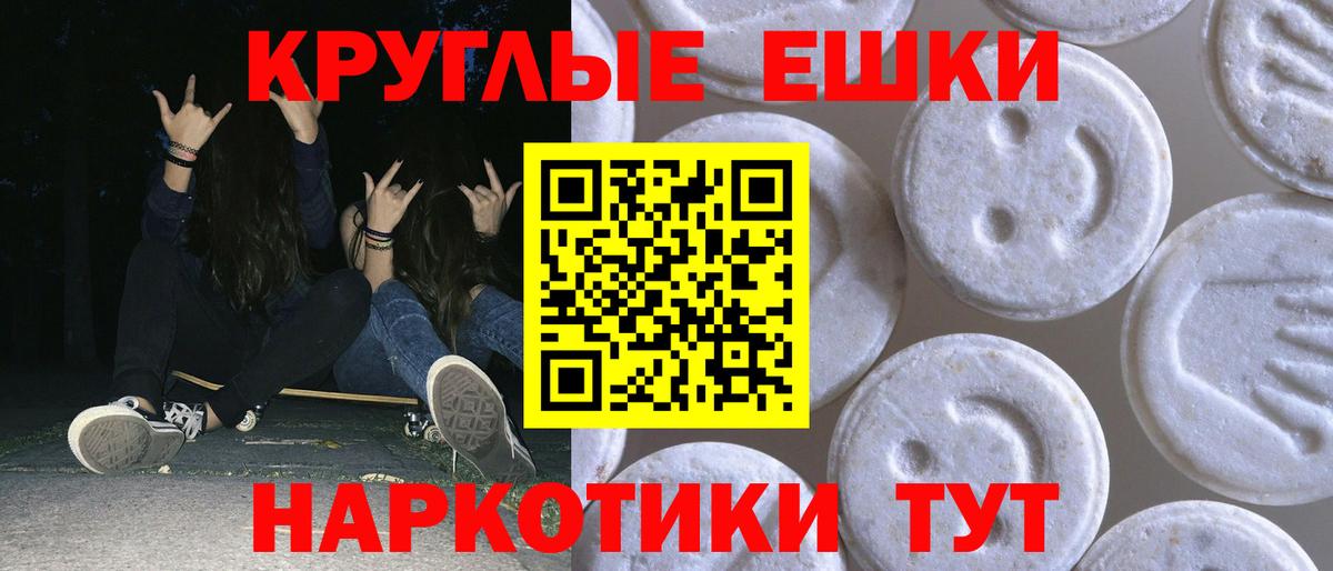 ЭКСТАЗИ TESLA Первоуральск