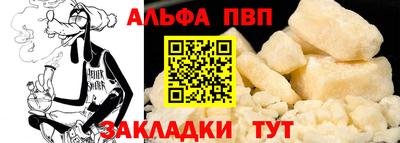 соль курить ск Сланцы