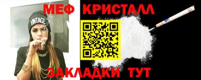 соль курить ск Сланцы