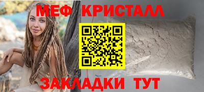 соль курить ск Сланцы