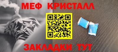 первитин Славгород