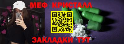 соль курить ск Сланцы
