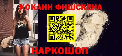 соль курить ск Сланцы