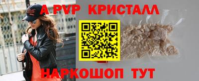 COCAINE Славянск-на-Кубани