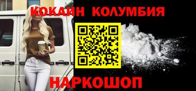первитин Славгород
