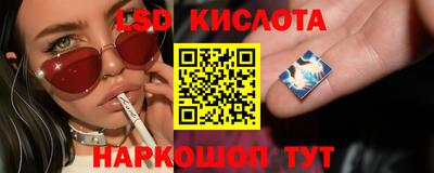 соль курить ск Сланцы