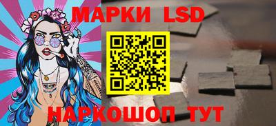 первитин Славгород