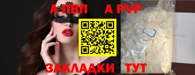 соль курить ск Сланцы