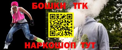 соль курить ск Сланцы