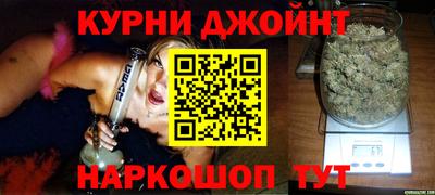 соль курить ск Сланцы