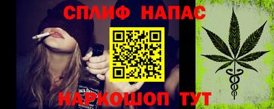 COCAINE Славянск-на-Кубани
