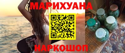 соль курить ск Сланцы