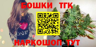 соль курить ск Сланцы
