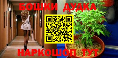 COCAINE Славянск-на-Кубани