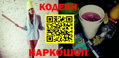 мефедрон VHQ Среднеуральск