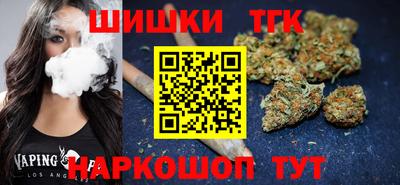 COCAINE Славянск-на-Кубани