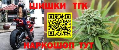 COCAINE Славянск-на-Кубани
