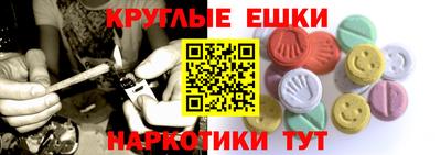 COCAINE Славянск-на-Кубани