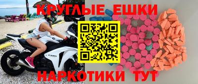 метадон Старая Купавна