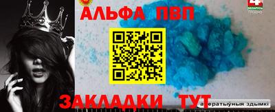первитин Славгород
