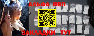первитин Славгород