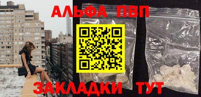 первитин Славгород