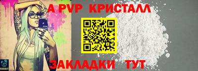 соль курить ск Сланцы