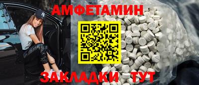 соль курить ск Сланцы