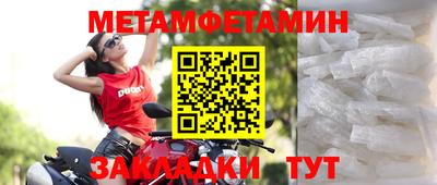 а пвп мука Ставрополь