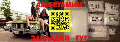 соль курить ск Сланцы