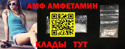 первитин Славгород