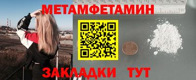 COCAINE Славянск-на-Кубани