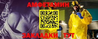 первитин Славгород