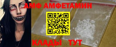 первитин Славгород