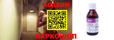 COCAINE Славянск-на-Кубани
