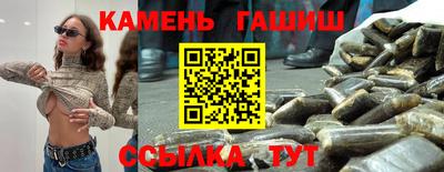 первитин Славгород