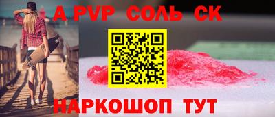 первитин Славгород