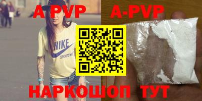 первитин Славгород