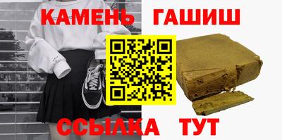 первитин Славгород