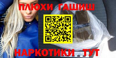 соль курить ск Сланцы