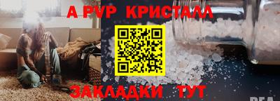соль курить ск Сланцы