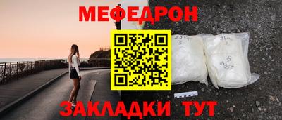 соль курить ск Сланцы