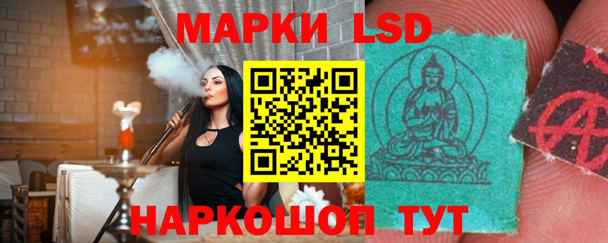 Первоуральск  ЛСД экстази ecstasy  LSD-25 экстази  ЛСД экстази кислота  Вход с VPN 