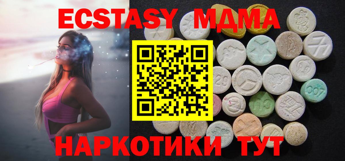 COCAIN  Вход с VPN  Мефедрон   Первоуральск  ГАШИШ  АМФ   МАРИХУАНА  ГАШ  НБОМе 