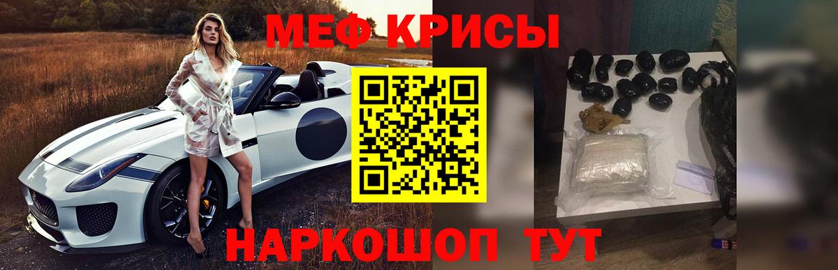 МЕФ мука Первоуральск
