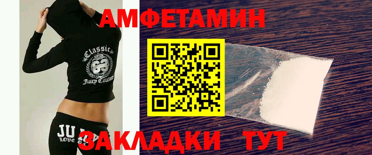МЕТАМФЕТАМИН винт Первоуральск