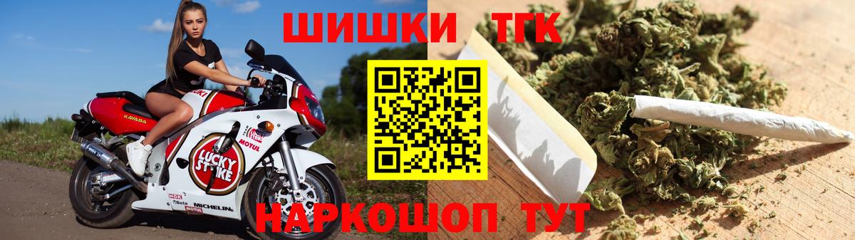 Каннабис THC 21% Первоуральск