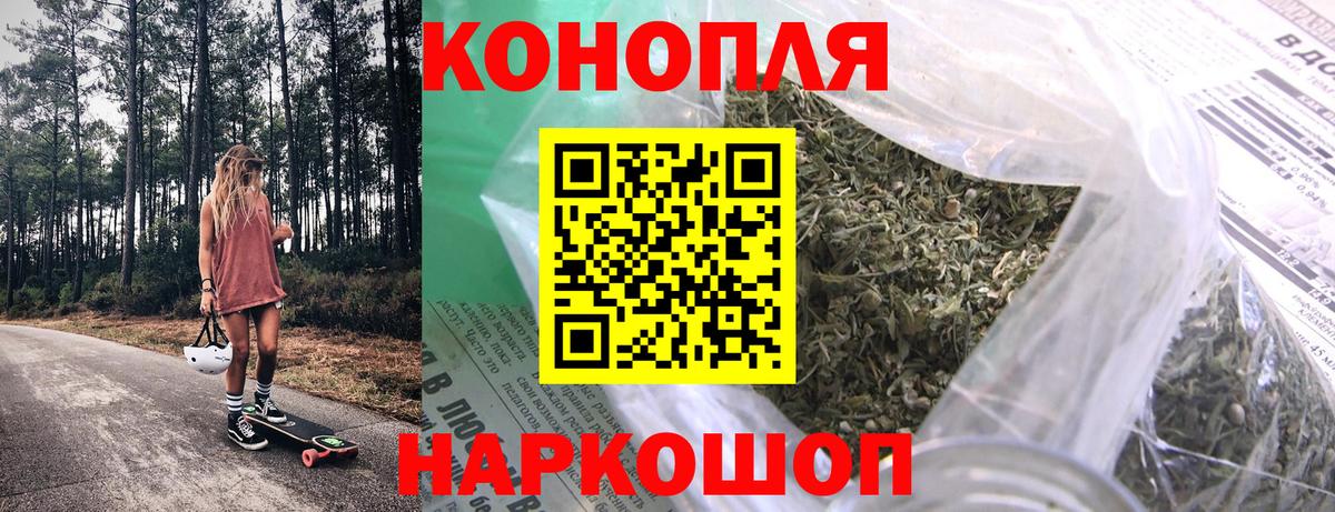 Первоуральск  Бошки марихуана семена  Марихуана Ganja  Вход с VPN  Канабис Amnesia  Бошки Шишки AK-47 